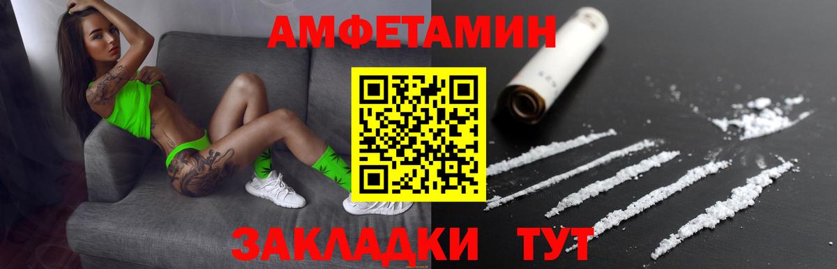 mega ссылки  Вход с VPN  Нефтекамск  Амфетамин 98% 