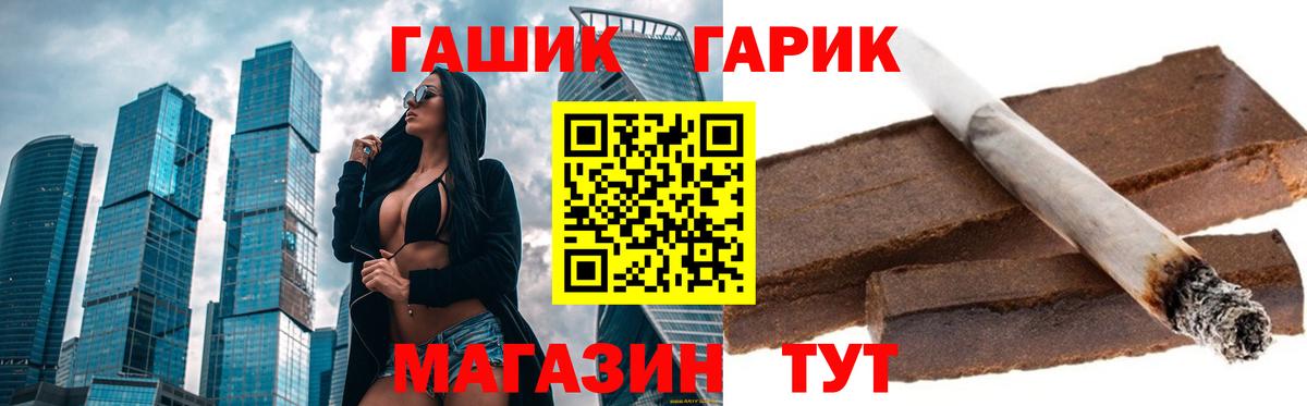 Гашиш AMNESIA HAZE Нефтекамск