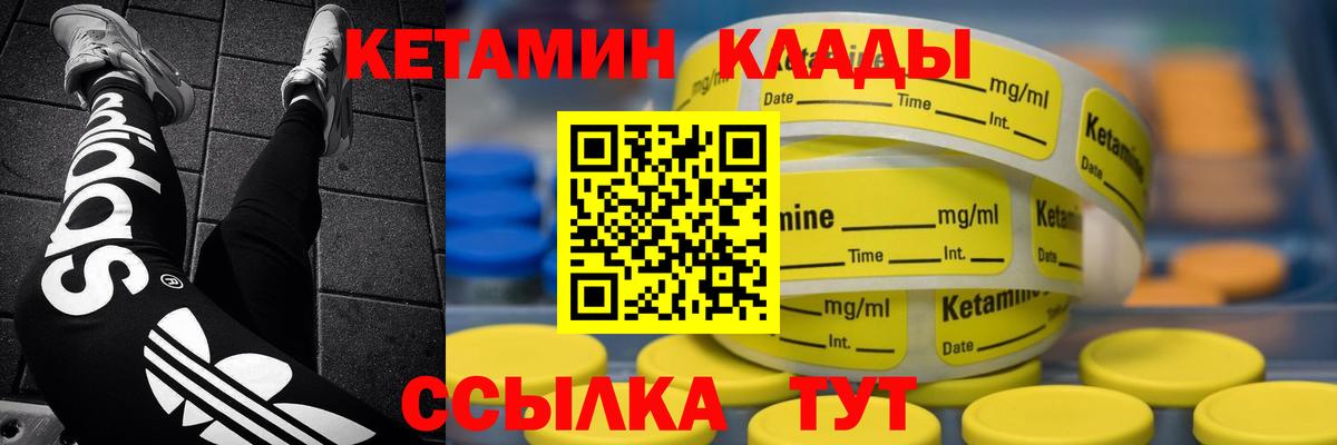 Кетамин ketamine  Вход с VPN  omg сайт  Нефтекамск 