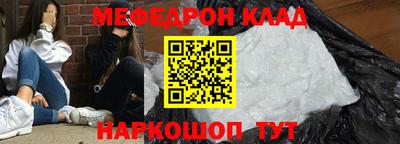 мефедрон VHQ Бузулук