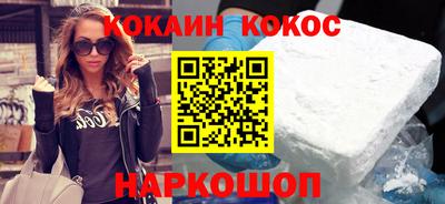 кокаин VHQ Бугуруслан
