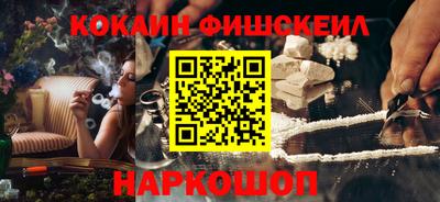 кокаин VHQ Бугуруслан