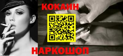 мефедрон VHQ Бузулук