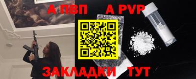 дживик Будённовск