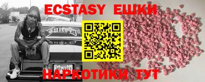 мефедрон VHQ Бузулук