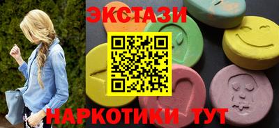 кокаин VHQ Бугуруслан