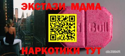 дживик Будённовск