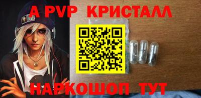 дживик Будённовск