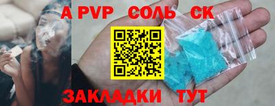 мефедрон VHQ Бузулук