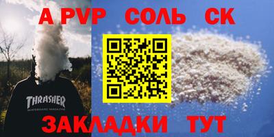 дживик Будённовск