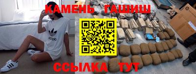 мефедрон VHQ Бузулук
