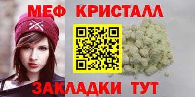 мефедрон VHQ Бузулук