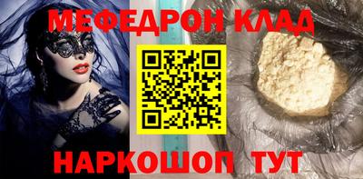 мефедрон VHQ Бузулук