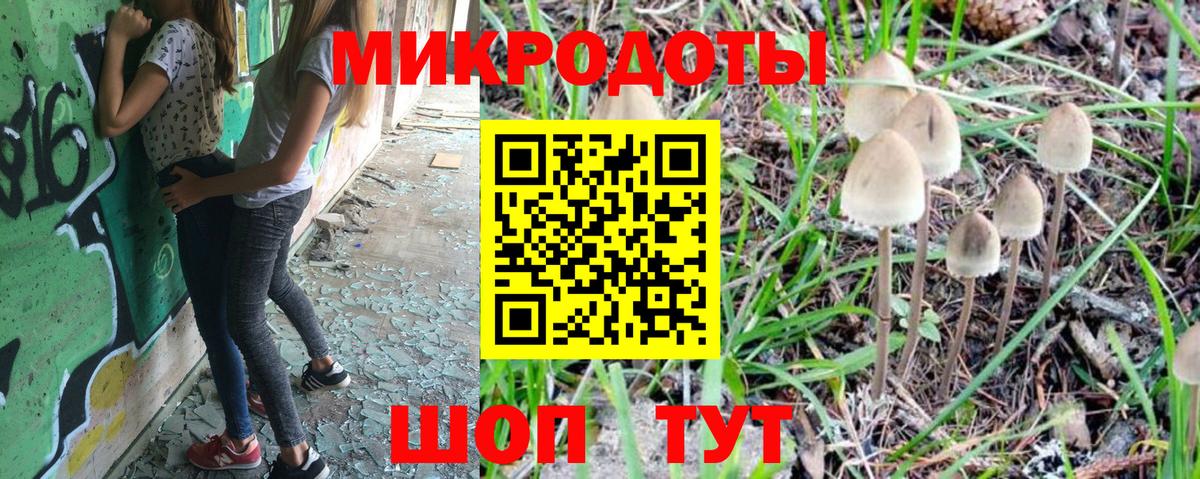 что такое   Вход с VPN  Нефтекамск  Галлюциногенные грибы Magic Shrooms 