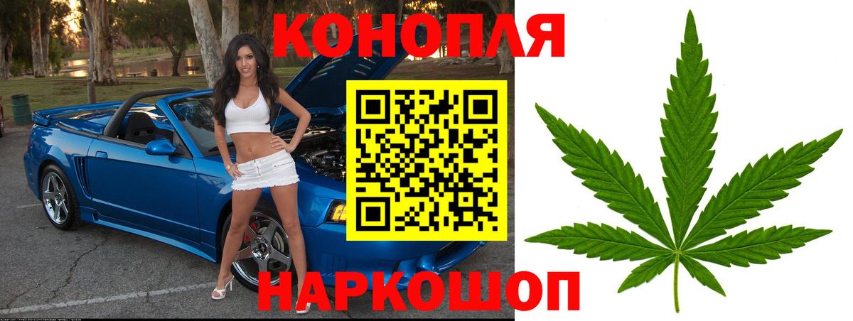Шишки марихуана индика  Марихуана MAZAR  Бошки Шишки тримм  Вход с VPN  Нефтекамск  Шишки марихуана семена 